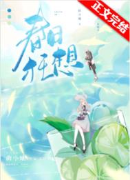 春日狂想曲简谱完整版